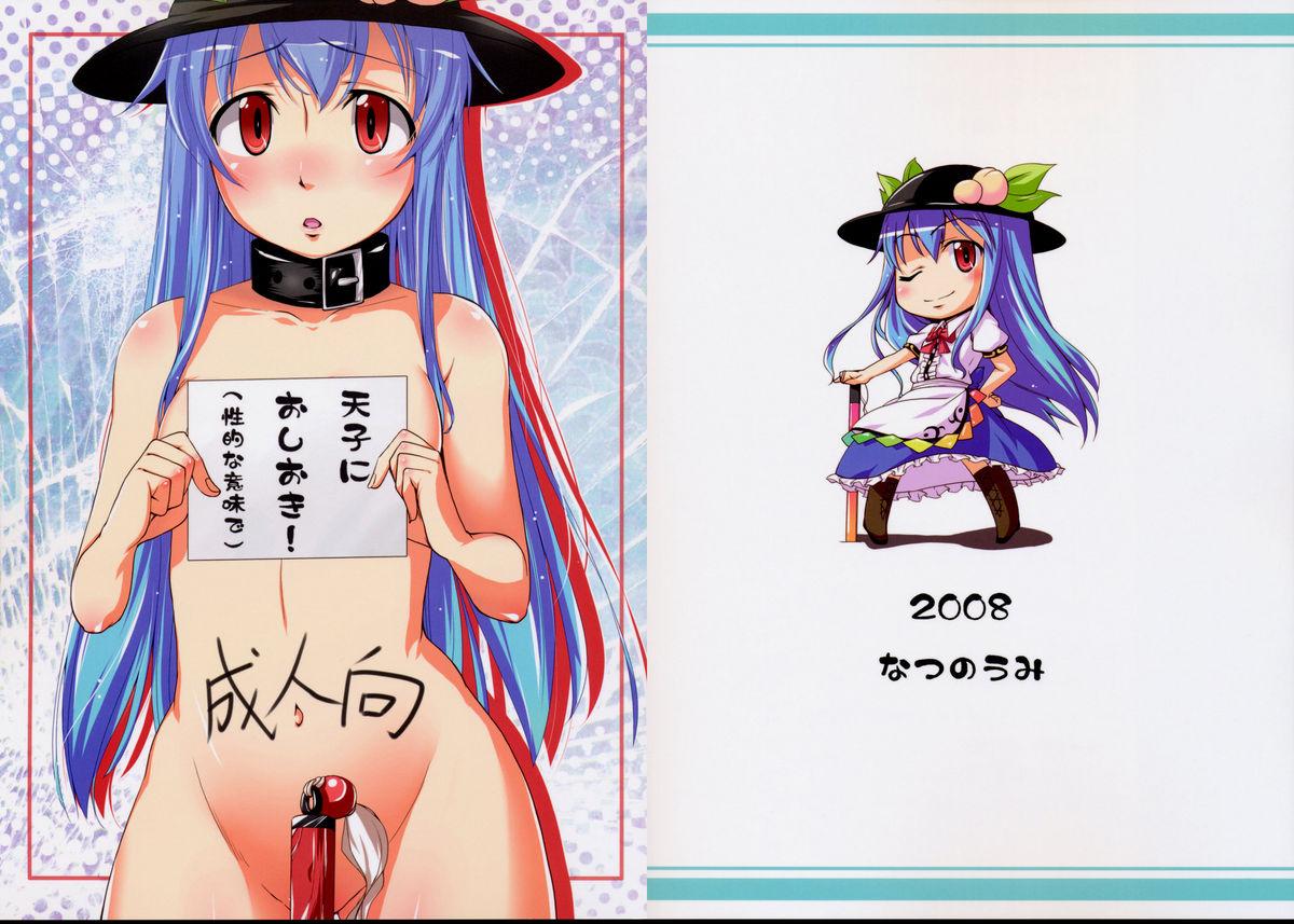Gay Outdoors Tenshi ni Oshioki! - Touhou project Adult Toys - Picture 1