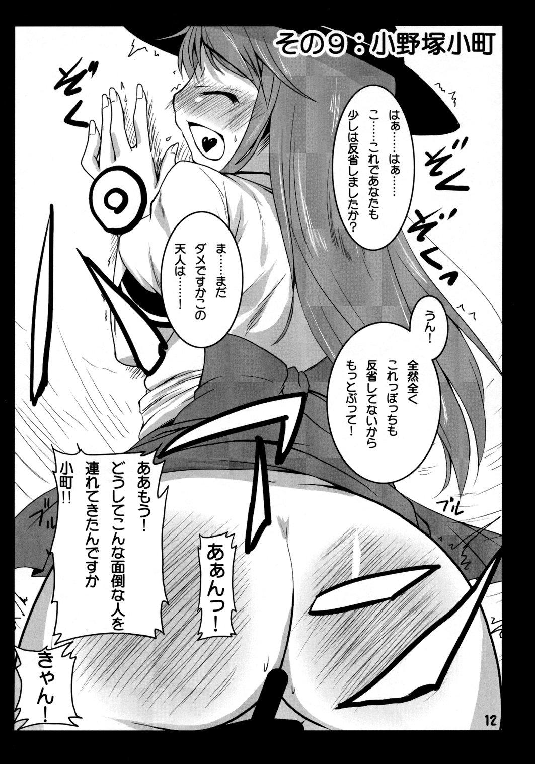 Interracial Tenshi ni Oshioki! - Touhou project Pussy Orgasm - Page 11