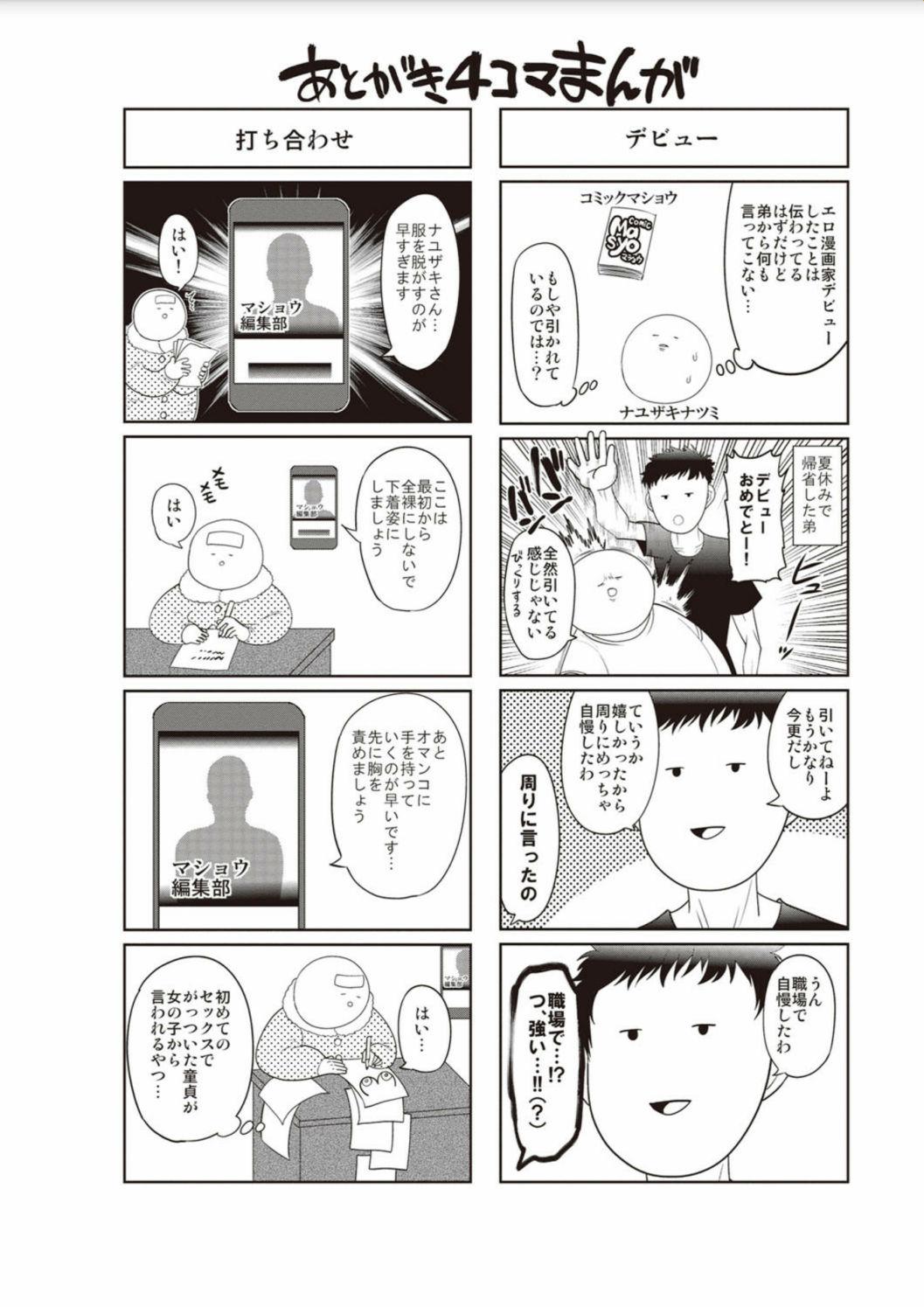 Reality Porn Zetsubou Hameochi JK Novinha - Page 192