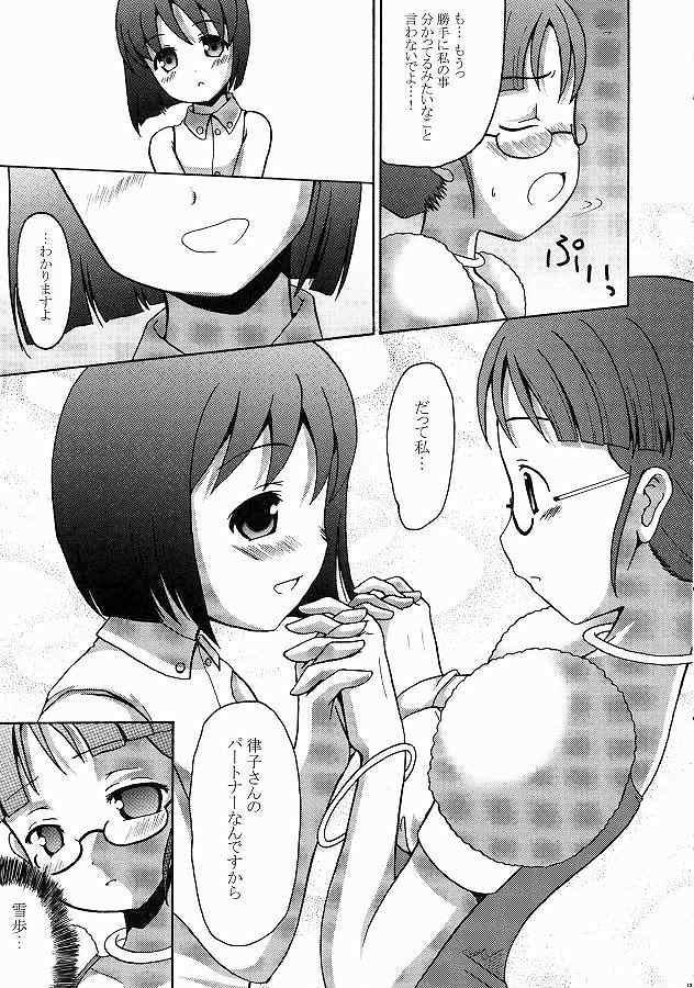 Hardcore Porn CUTIE - The idolmaster Perfect Teen - Page 13
