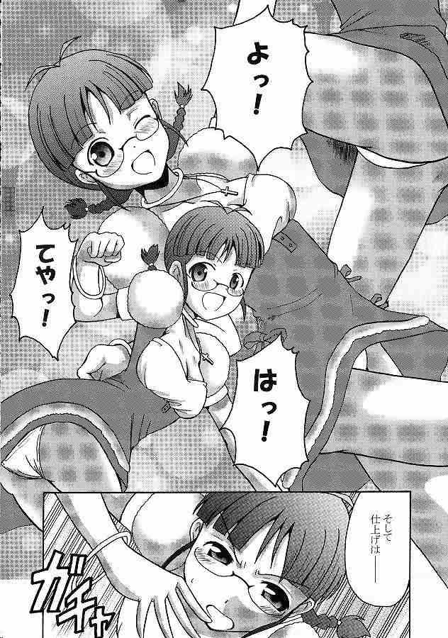 Audition CUTIE - The idolmaster Handjobs - Page 6