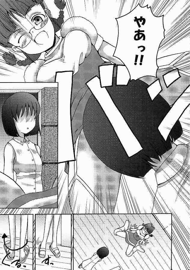 Hardcore Porn CUTIE - The idolmaster Perfect Teen - Page 7