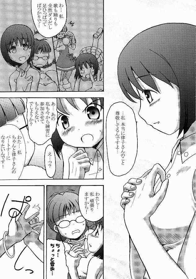 Hardcore Porn CUTIE - The idolmaster Perfect Teen - Page 9