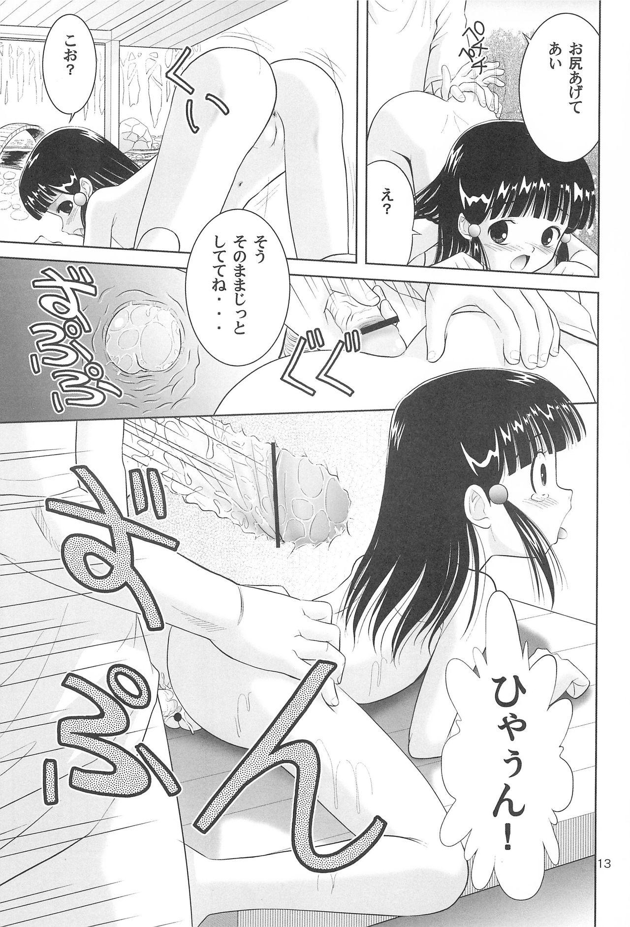 Blackdick Little Lovers 6 - Mizube no Shoujo Maledom - Page 12