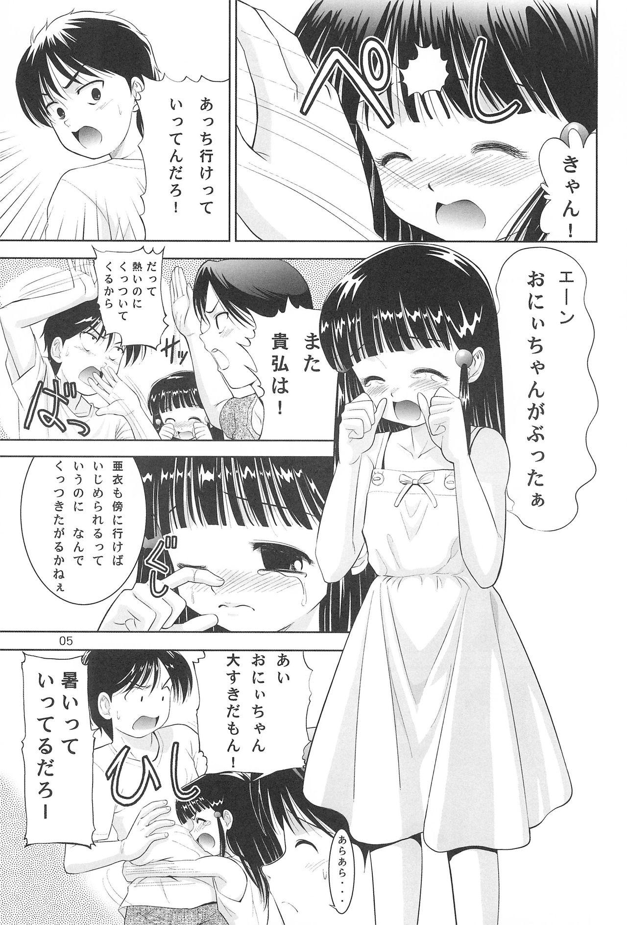 Best Blow Job Little Lovers 6 - Mizube no Shoujo Anal Licking - Page 4