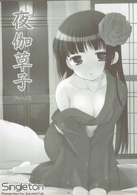 ANIME COLLECTION Imomuya Honpo - Singleton Anime Soushuuhen 3