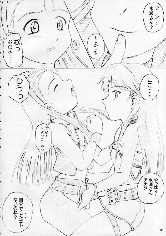 Women Sucking Dick i-M@ster&slaves - The idolmaster Chupando - Page 10