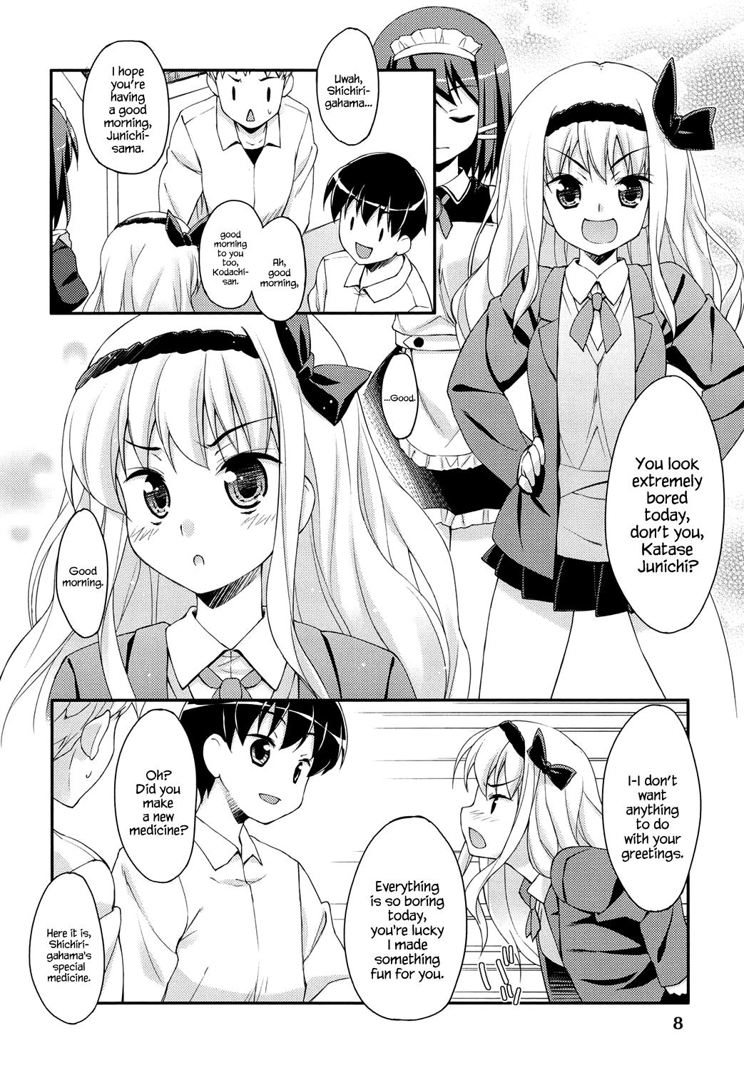 Butt Sex Sweet Spot Ch. 1~4 Class Room - Page 9