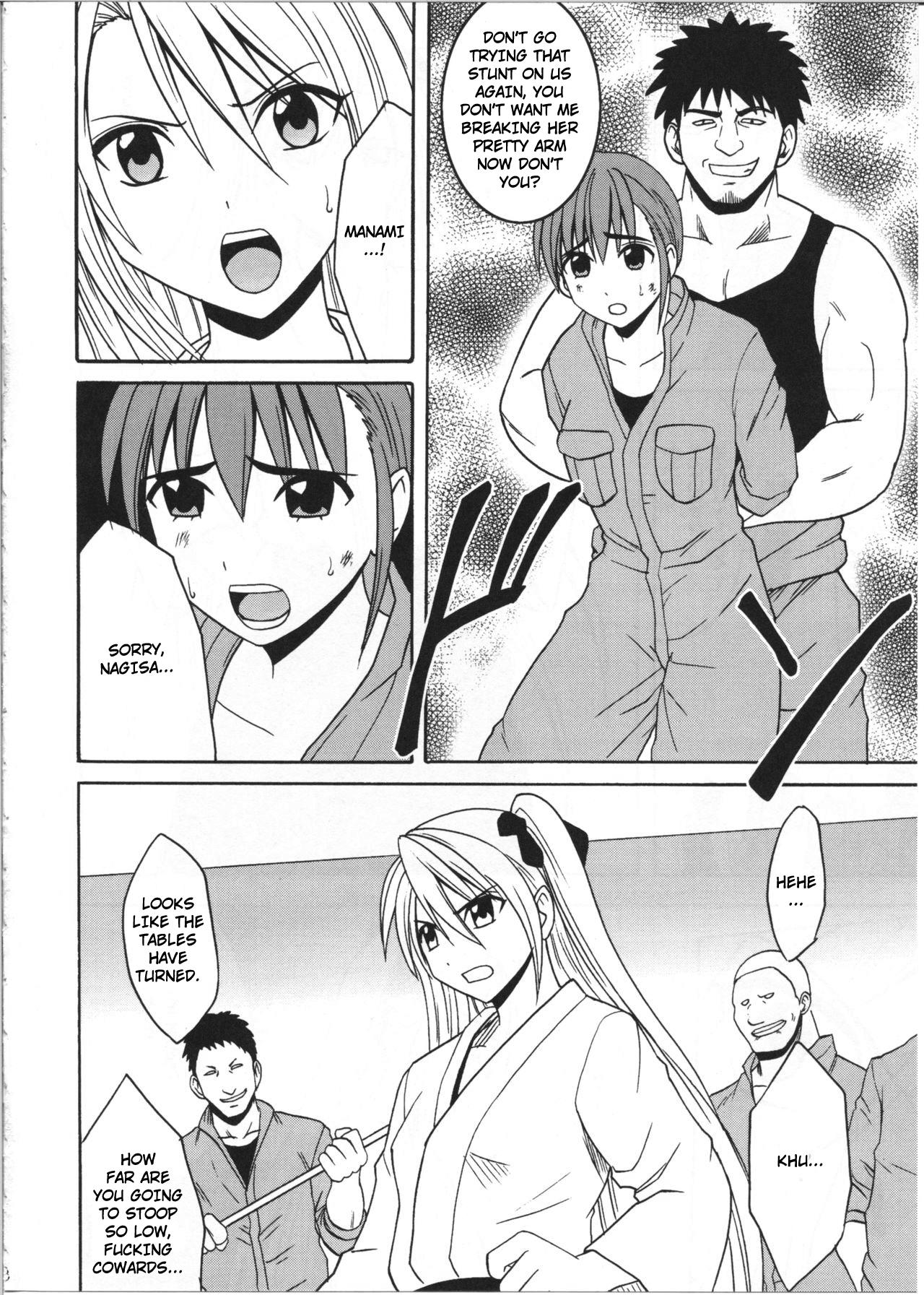 Perfect Butt Diamond wa Kizutsukanai 1 Voyeur - Page 9