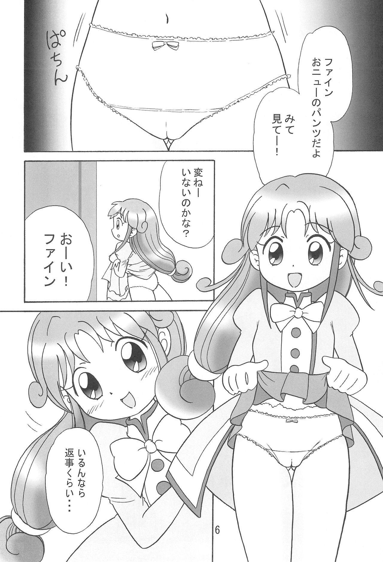 Celebrity Sex Futago no Pantu - Fushigiboshi no futagohime Alone - Page 5