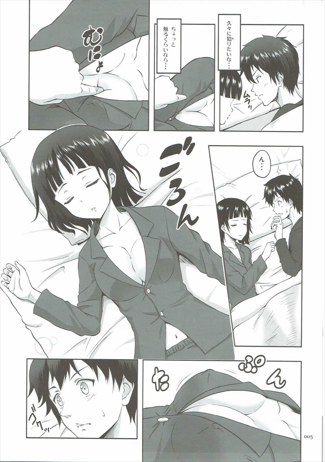 Sexy Sluts Suguha no Usuusu na Ehon - Sword art online Amateur Sex - Page 4