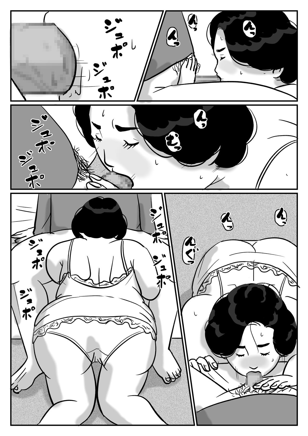 Cocksucker [Oidean] Inga na Kankei -Haha Kazumi 2- | Fated Relation Mother Kazumi 2 [English] [Amoskandy] European - Page 11