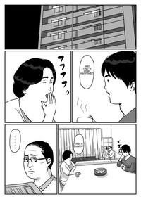 Inga na Kankei| Fated Relation Mother Kazumi 2 1