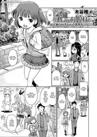 Girls Fucking [Kiya Shii] Awa No Ohime-sama # 4 Mayuka-chan To Tengai Date | Bubble Princess #4 Date With Mayuka (Digital Puni Pedo! Vol. 04) [English] [ATF] [Decensored]  Strap On 1