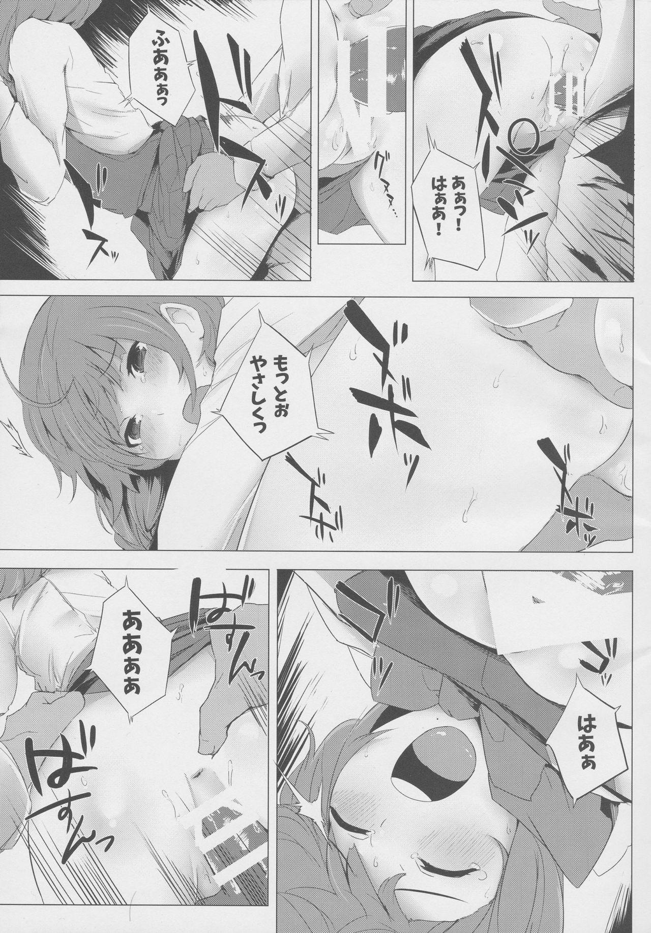 Ftvgirls entanglement - Kantai collection Brazilian - Page 5