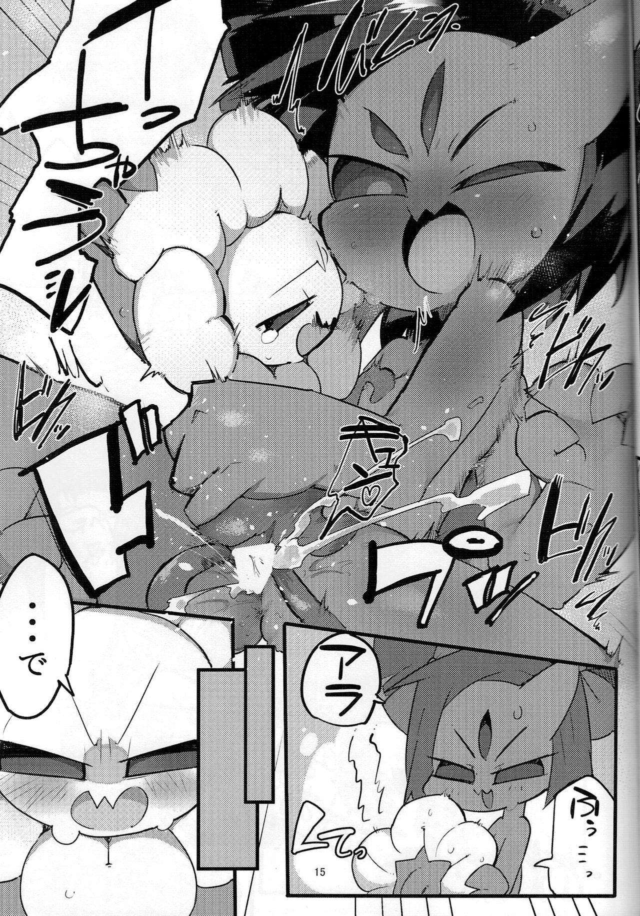 Blowjob ふらうぃーちゃんとアフフのフ！(Undertale - Undertale Free Fuck - Page 13