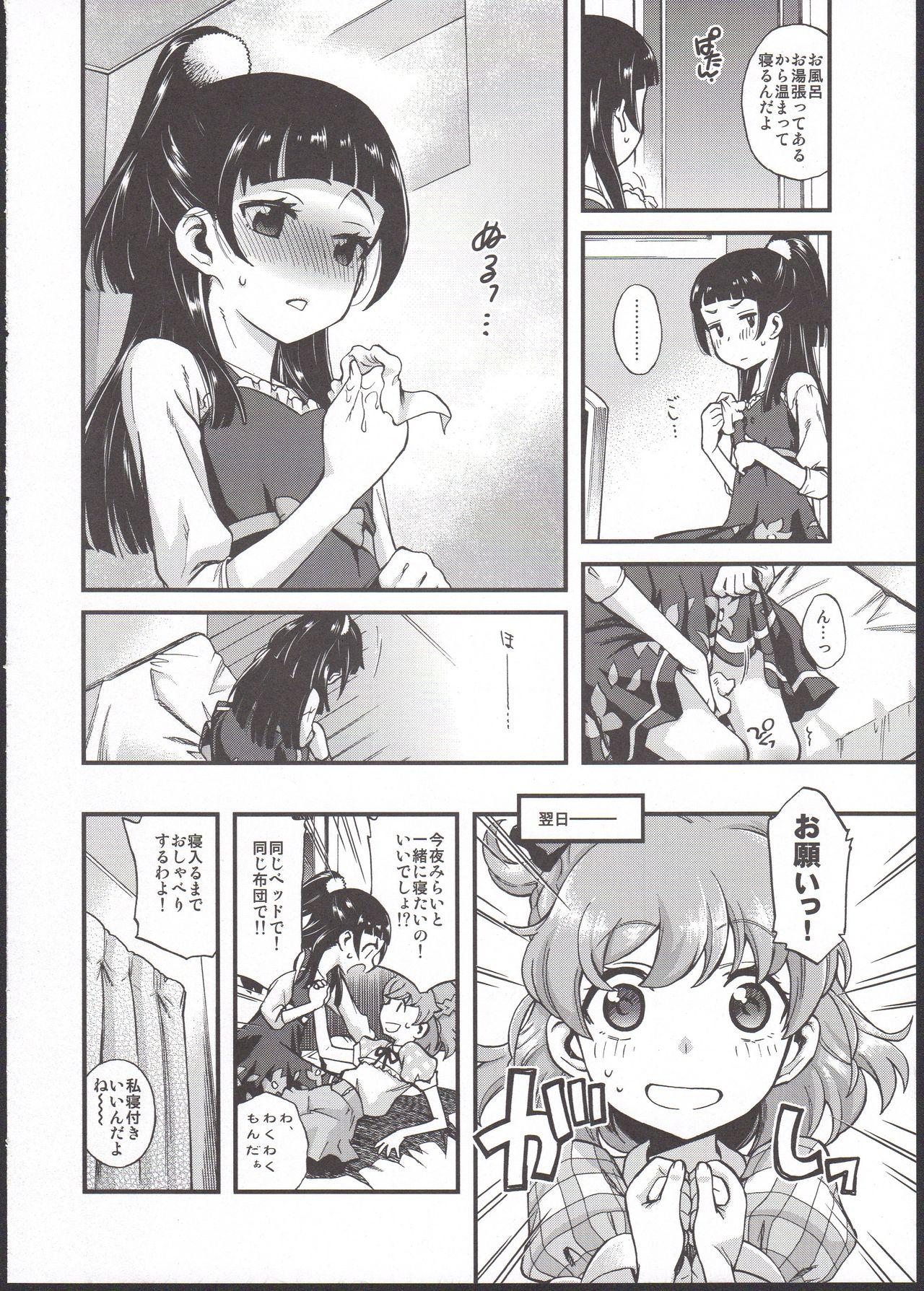 Kink ...tte Naishi! - Maho girls precure Tease - Page 8