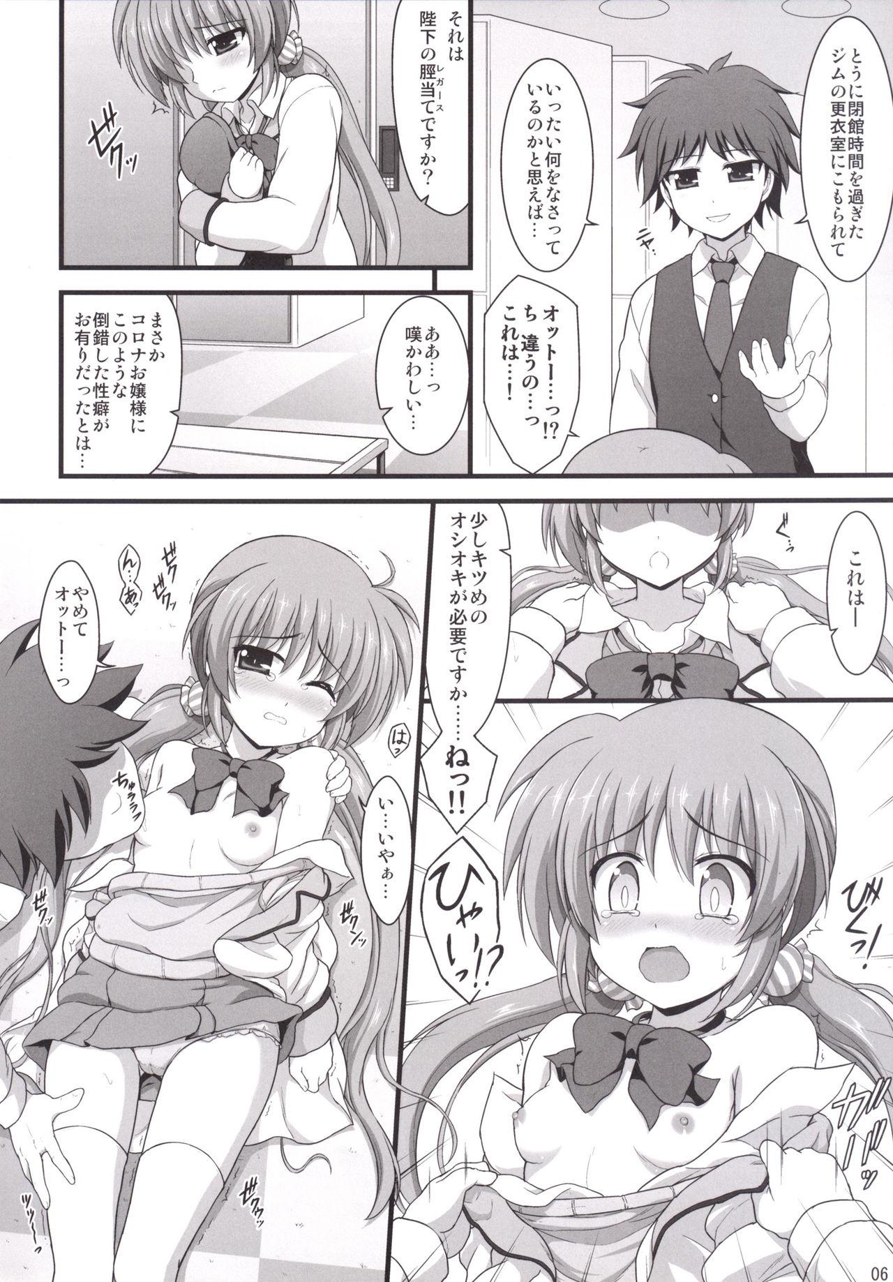 Fit Maisto Grappling - Mahou shoujo lyrical nanoha Assfingering - Page 5