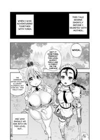 Aunty Meikyuu Oujo To 3-nin No Mama: NatsuComi Kaijou Shousasshitsuki Set Dragon Quest Iii RulerTube 3