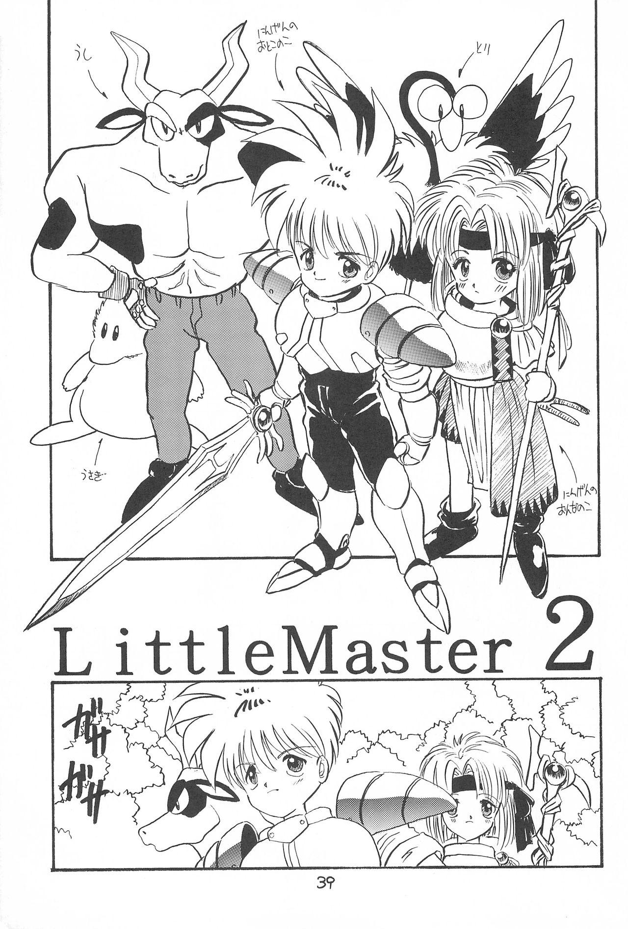LITTLE GIRLS OF THE GAME CHARACTERS 2+ 39