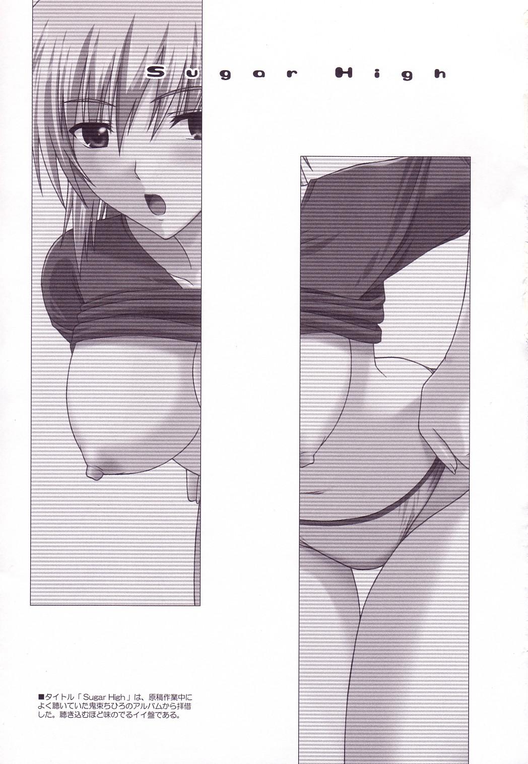 Crossdresser Sugar High - Gundam seed Small Boobs - Page 2