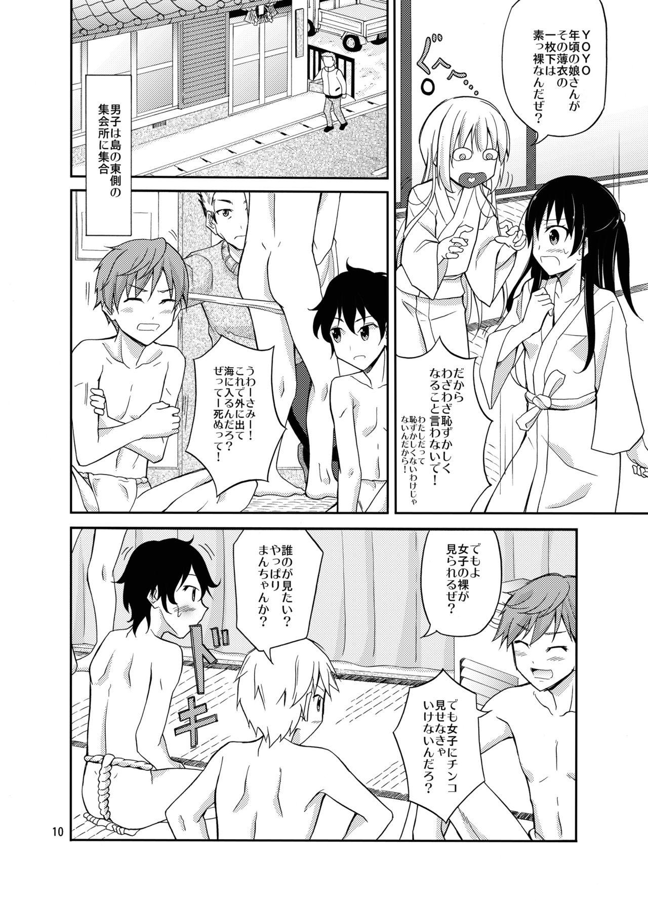 Cheating Wife Shima no Narawashi Zenra de Misogi Teen - Page 10