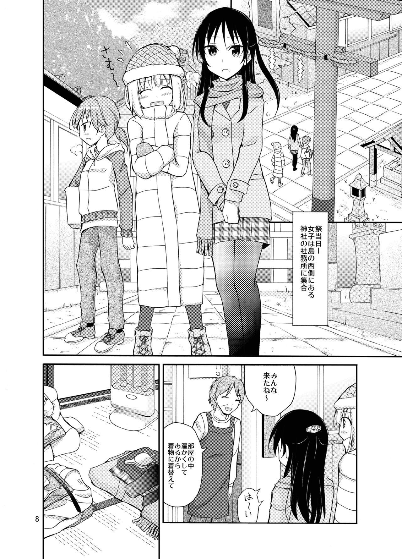 Boy Girl Shima no Narawashi Zenra de Misogi Virginity - Page 8