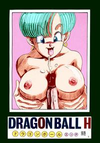 Dragon Ball H Bekkan |  Dragonball H Extra Issue 2
