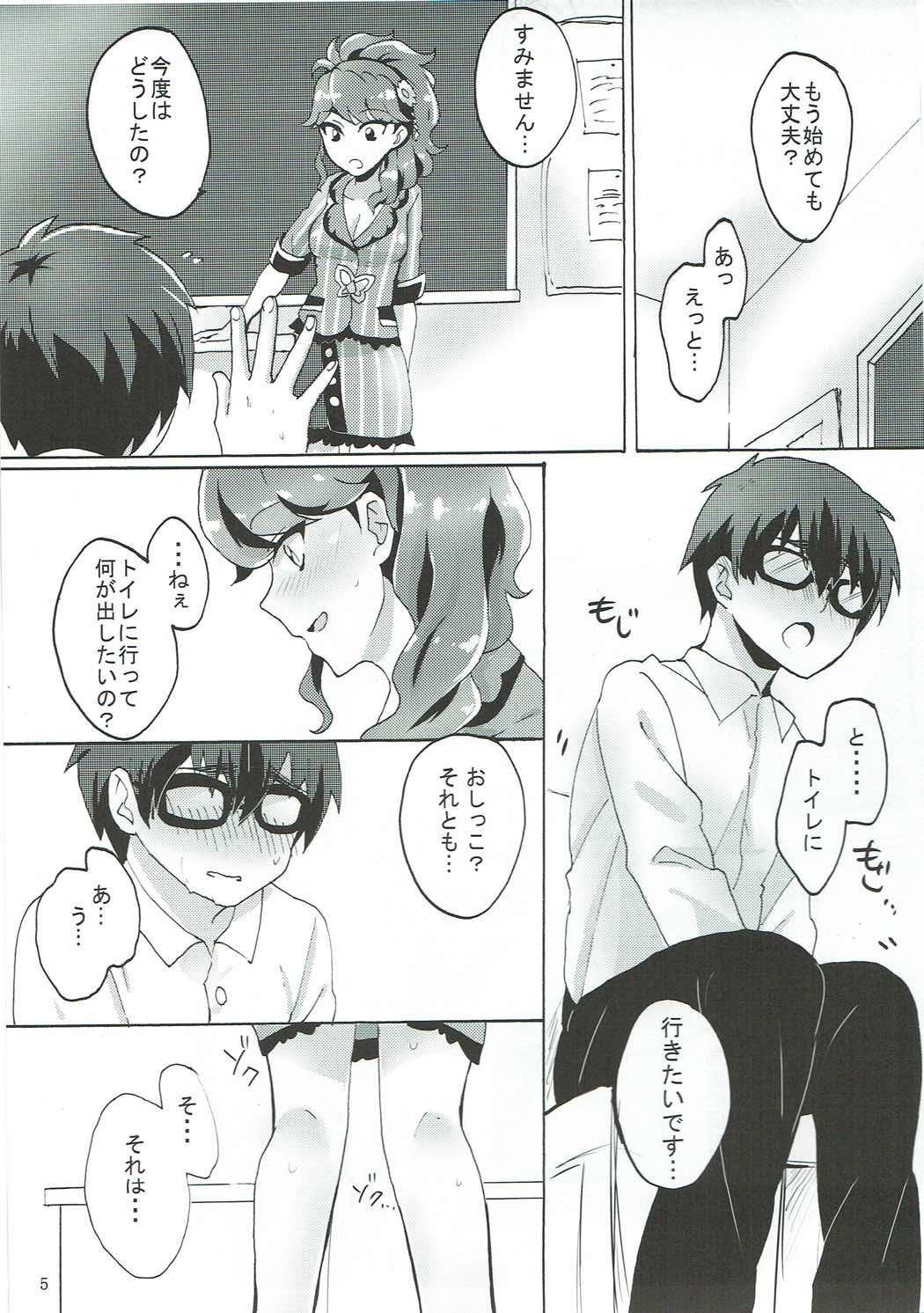 Gaydudes Oshiete! Aikatsu Sensei - Aikatsu Groupsex - Page 6