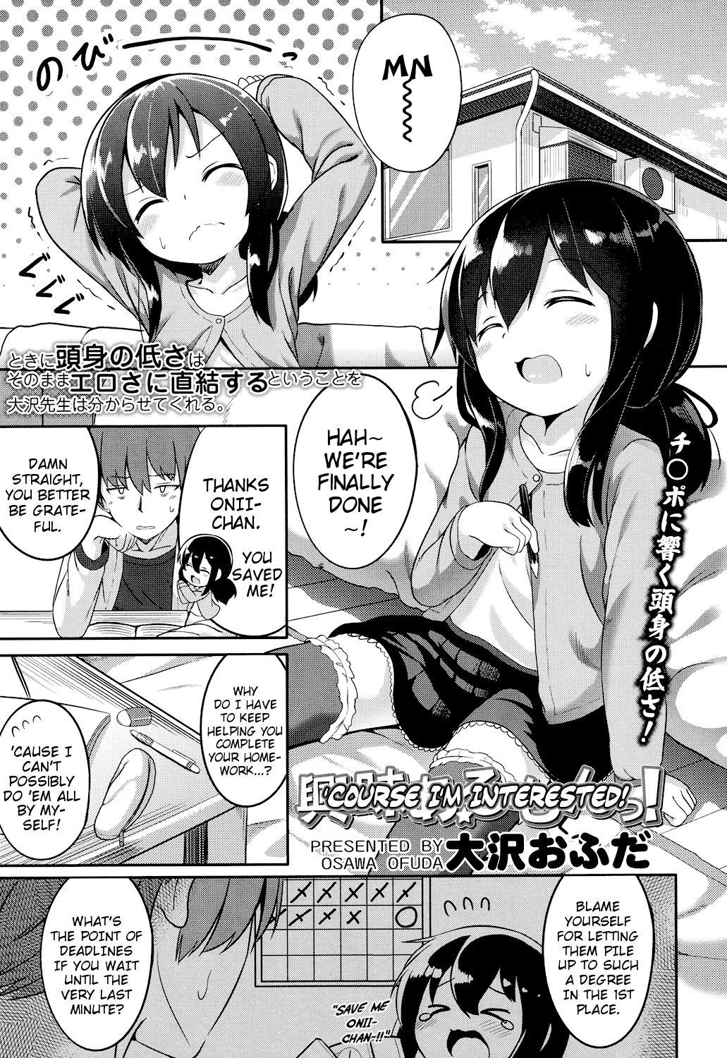 Free Amateur Porn Kyoumi Aru Mon! | 'Course I'm Interested! Assfucked - Page 1