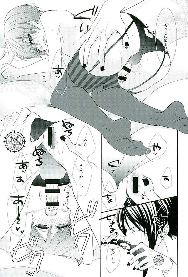 Publico Re: Chaos - Black butler This - Page 12