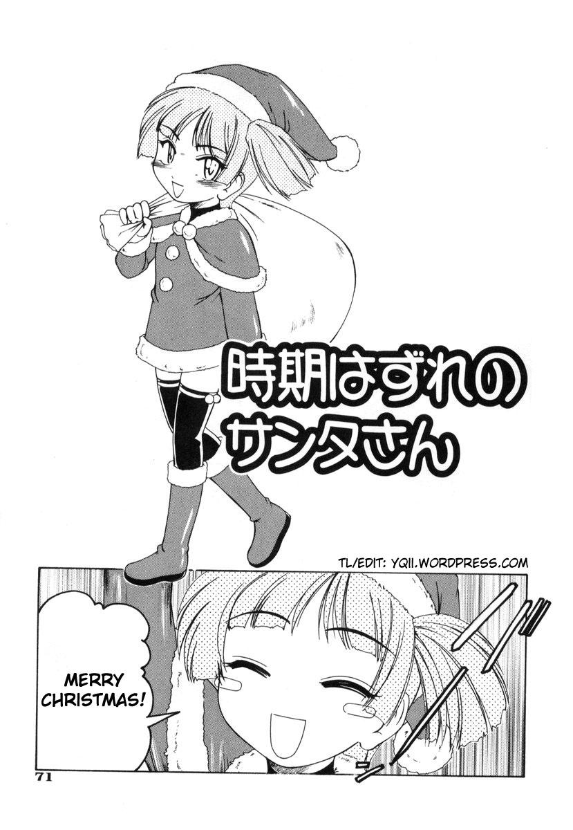 Model Jiki Hazure no Santa-san Clitoris - Page 5
