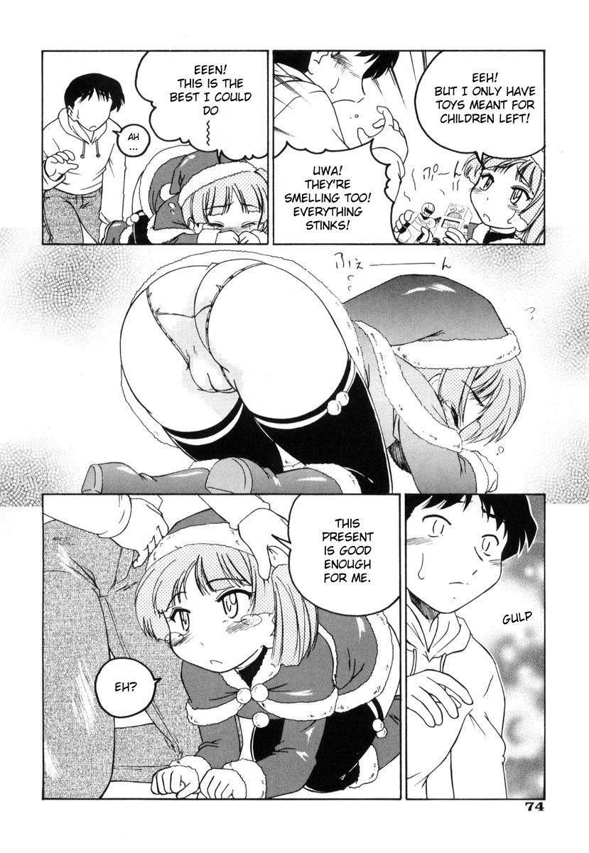 Worship Jiki Hazure no Santa-san Massage Sex - Page 8