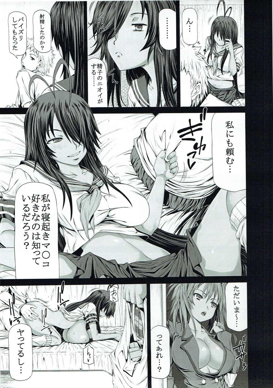 Naked Sluts Kanu to Ryofu ga Heya ni Iru. - Ikkitousen Adorable - Page 6