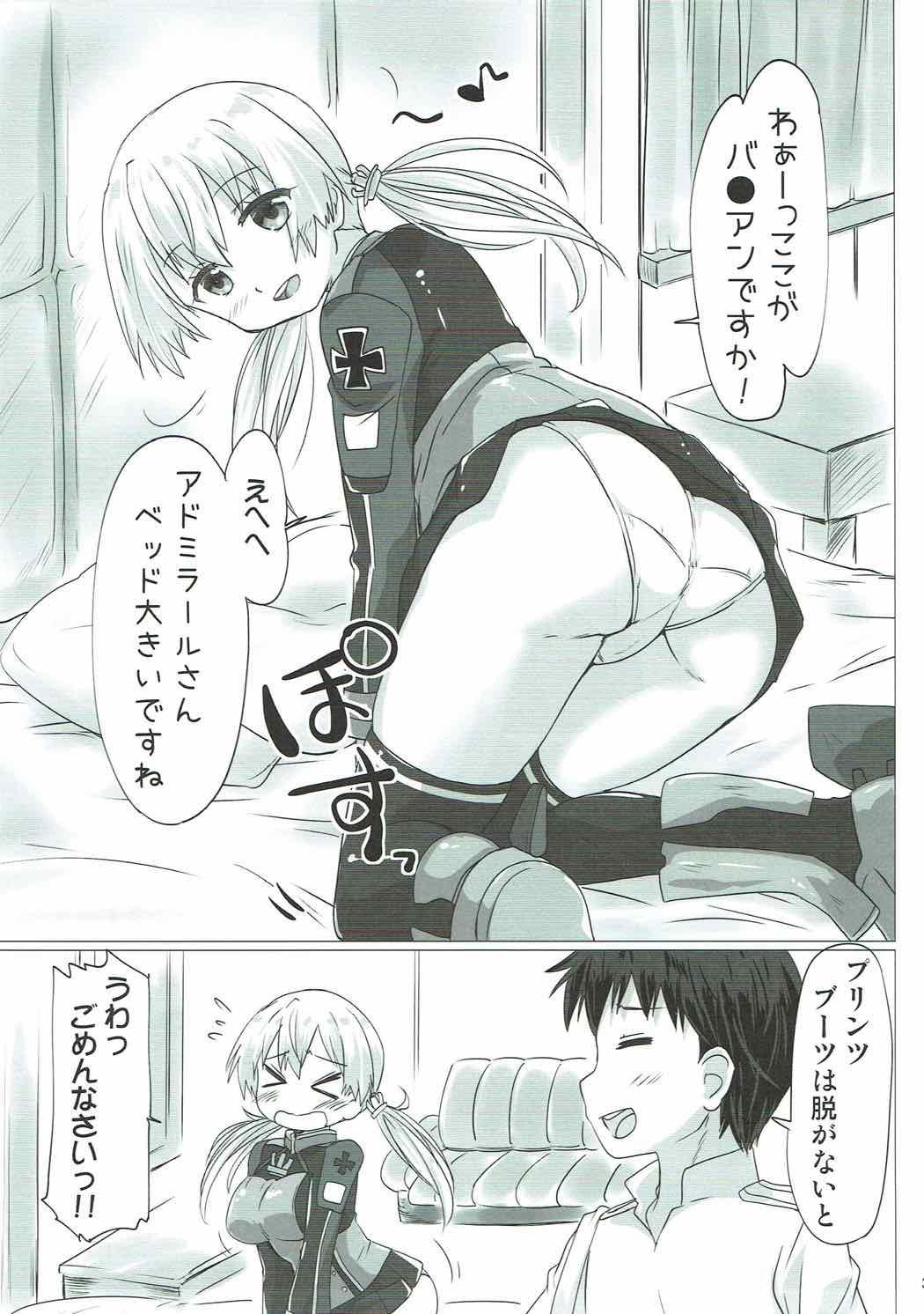 Uncut (COMIC1☆11) [Goberazzo (Mukaibi Aoi)] Admiral-san-chi no Prinz Eugen (Kantai Collection -KanColle-) - Kantai collection Doublepenetration - Page 2