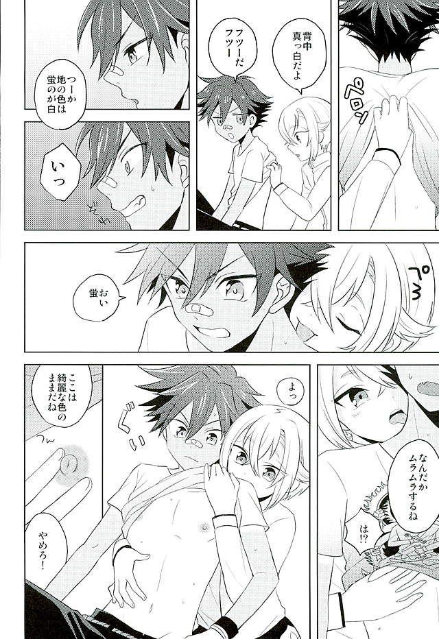 Best Blowjob Ever Natsu Matsuri - Touken ranbu Fucked Hard - Page 11