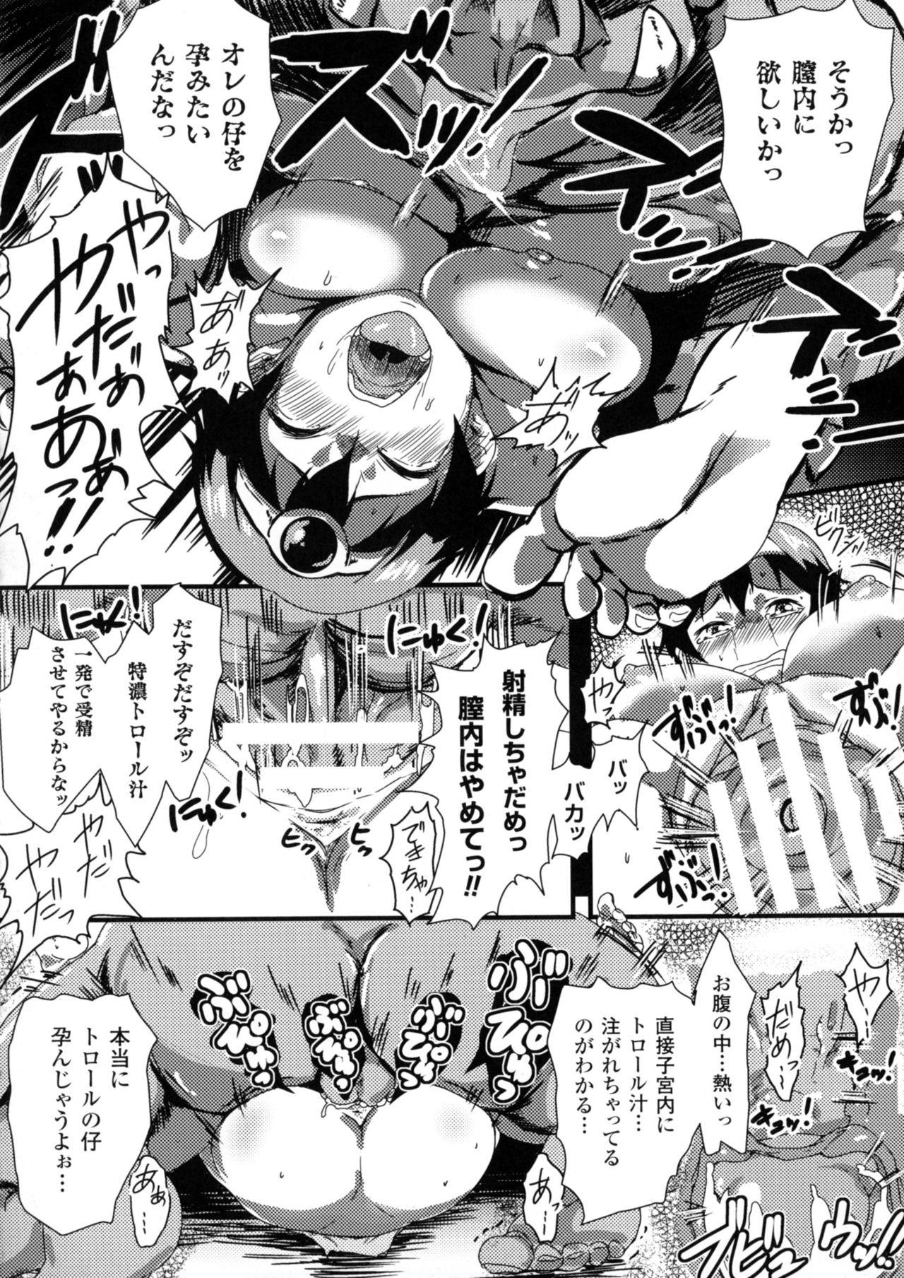 Seigi no Heroine Kangoku File DX Vol. 4 181