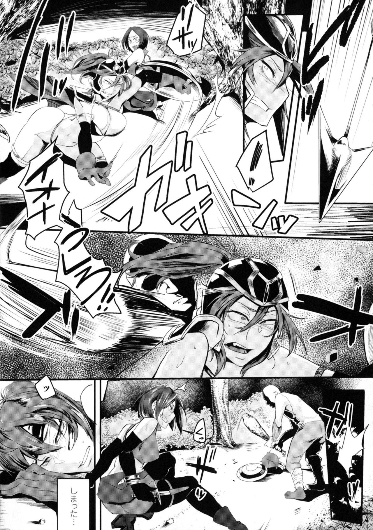 Seigi no Heroine Kangoku File DX Vol. 4 221