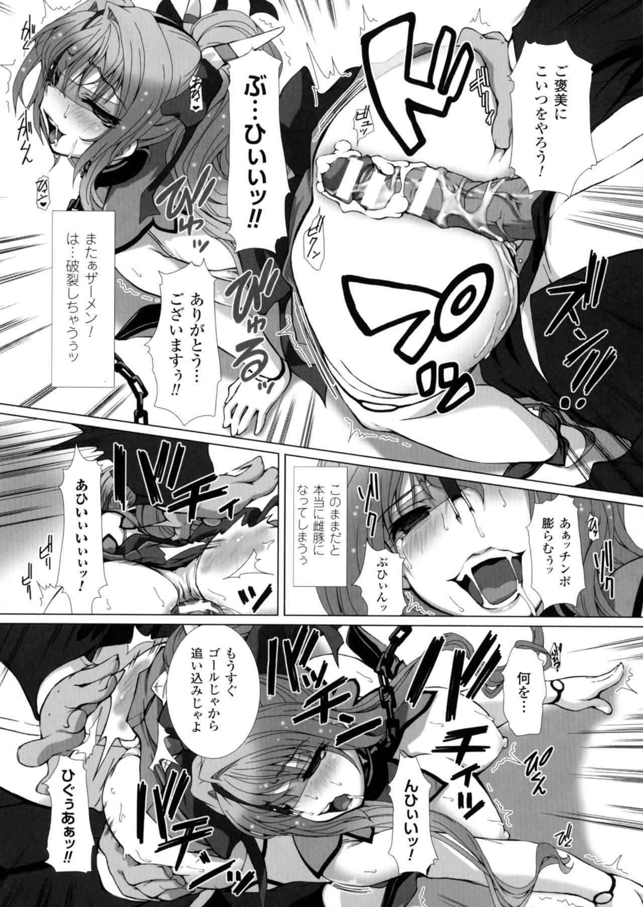 Seigi no Heroine Kangoku File DX Vol. 4 43