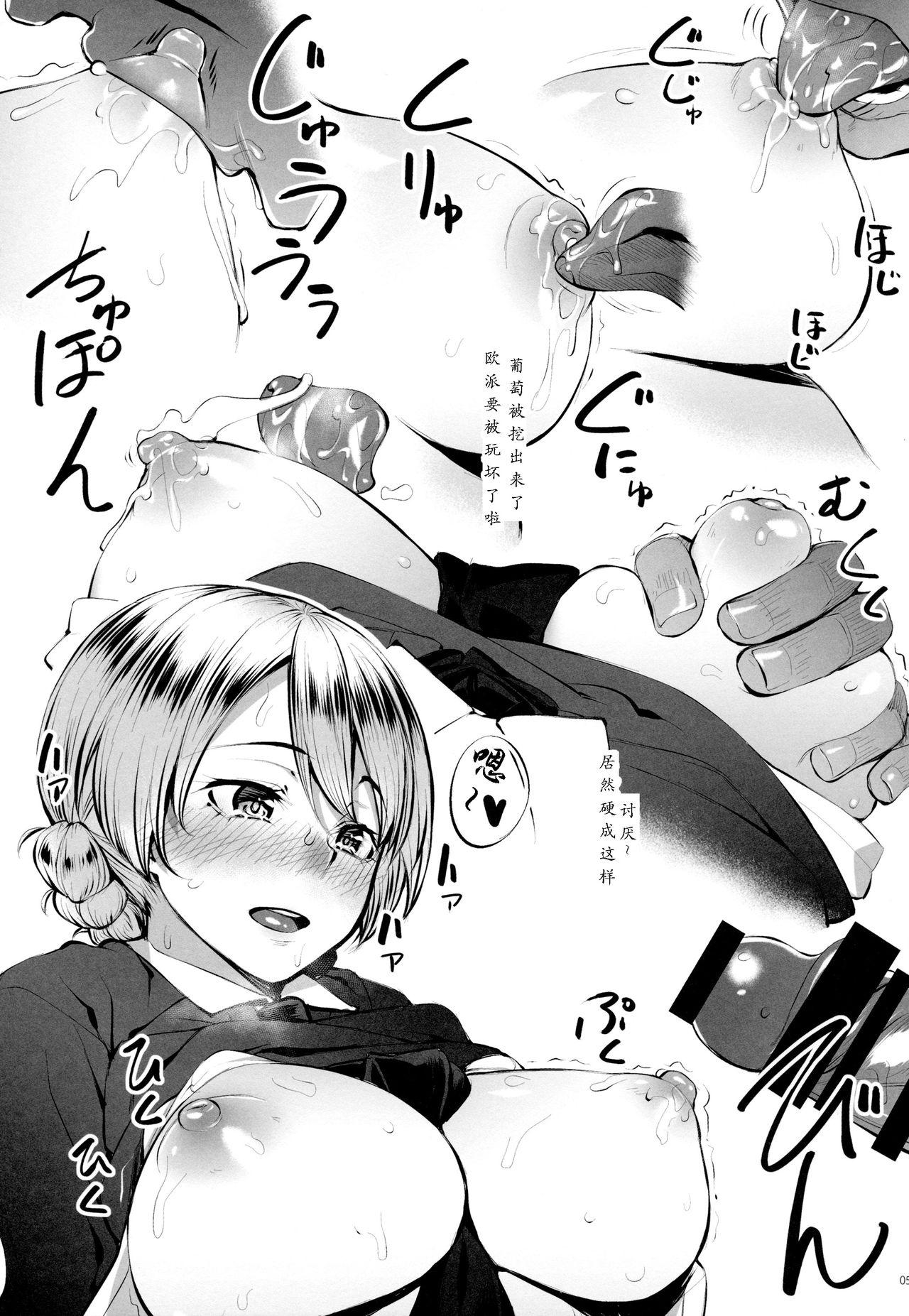 Sucking Darjeeling-sama o Shabushabu Shitai - Girls und panzer Emo Gay - Page 5