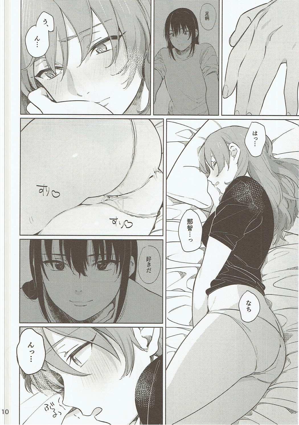 Cameltoe Osake ni Tayoranakya Sex no Hitotsu mo Manzoku ni Dekinai. - Kantai collection Gay Pissing - Page 9
