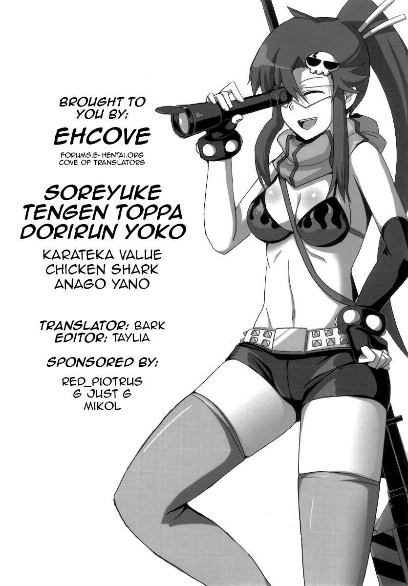 Pussy Fingering SOREYUKE! TENGENTOPPA DORIRUN YOKO | Let's go! Tengen Toppa Dorirun Yoko - Tengen toppa gurren lagann Comendo - Page 33