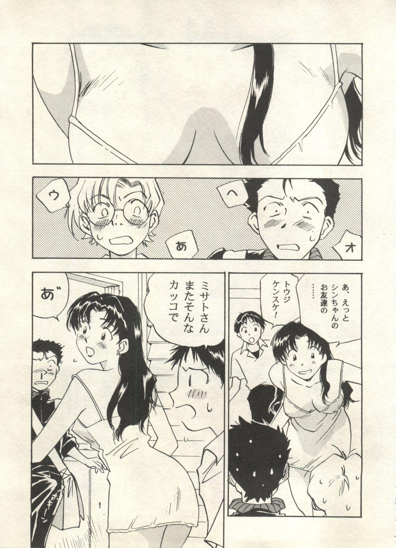 Bishoujo Shoukougun 2000 Manga-Anime Hen 129