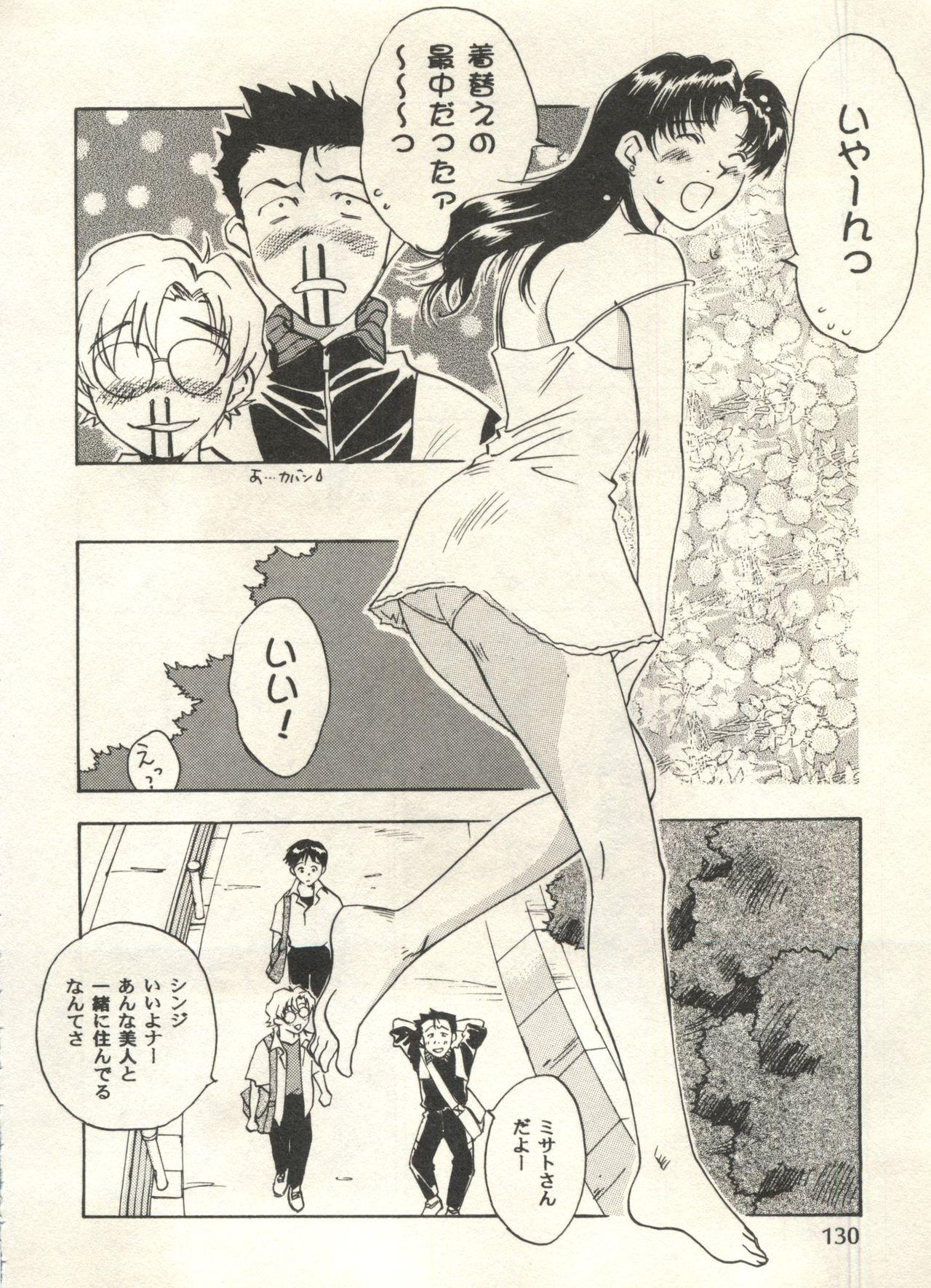 Bishoujo Shoukougun 2000 Manga-Anime Hen 130