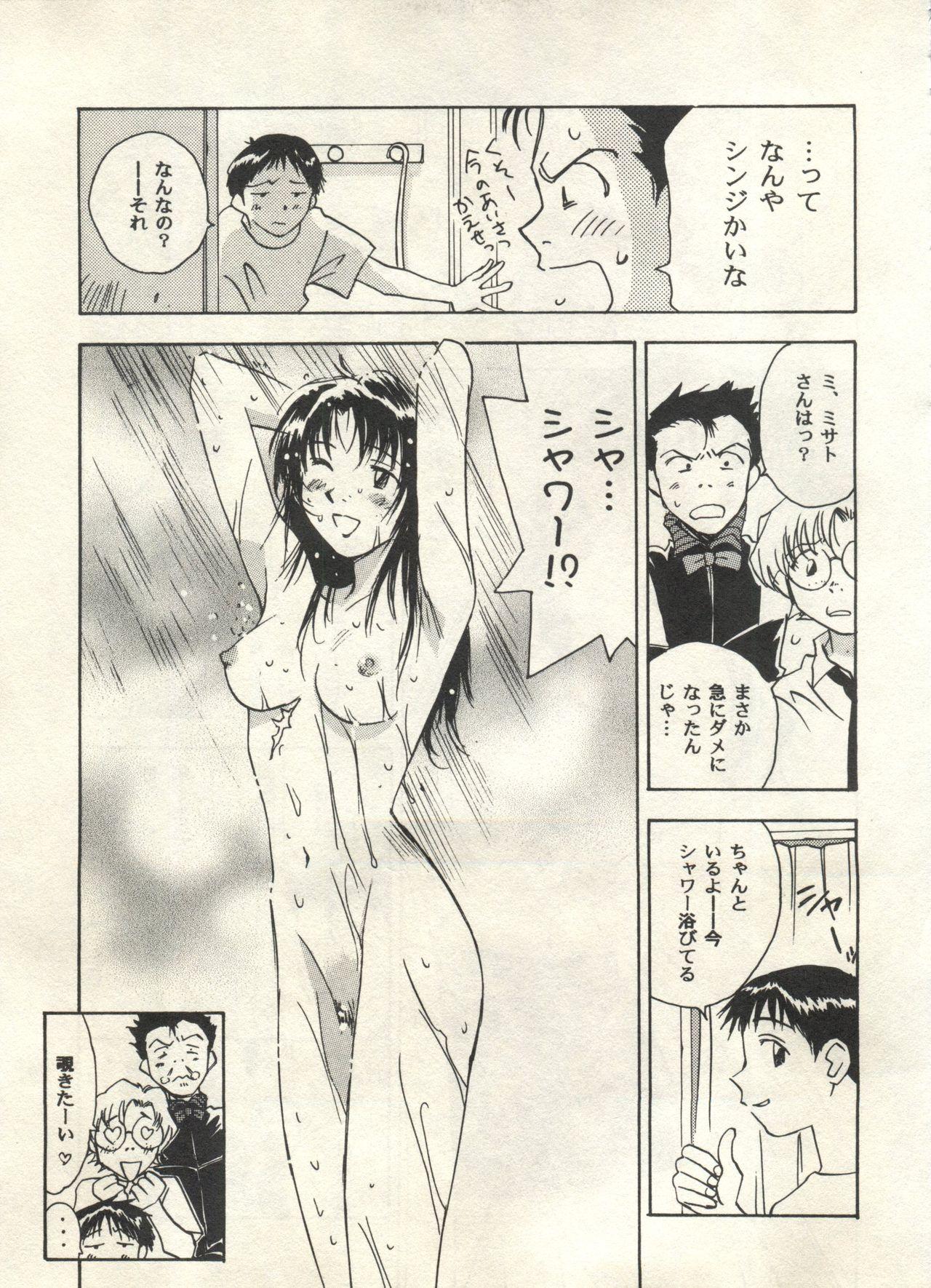 Bishoujo Shoukougun 2000 Manga-Anime Hen 132