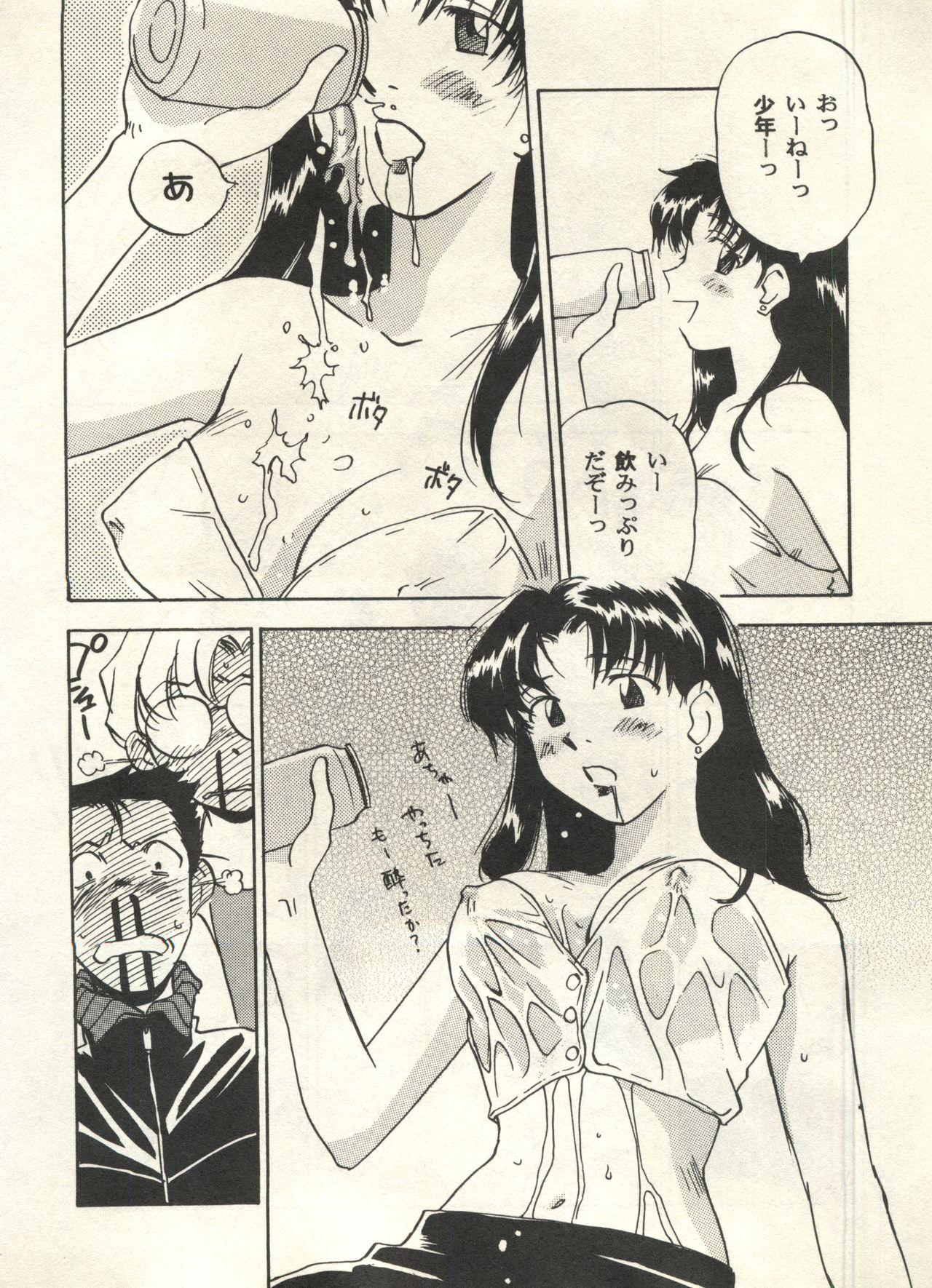 Bishoujo Shoukougun 2000 Manga-Anime Hen 135