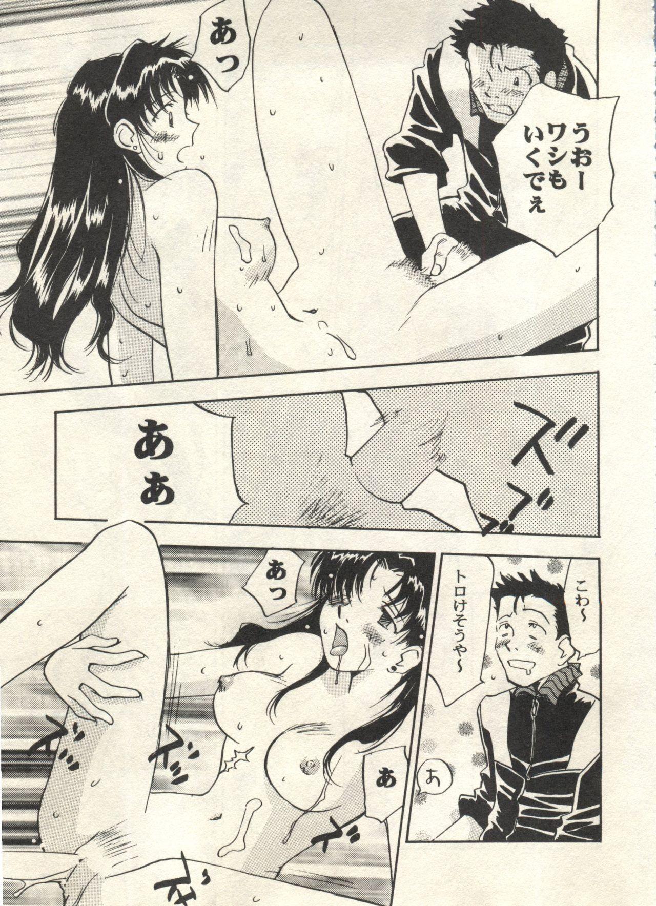 Bishoujo Shoukougun 2000 Manga-Anime Hen 143