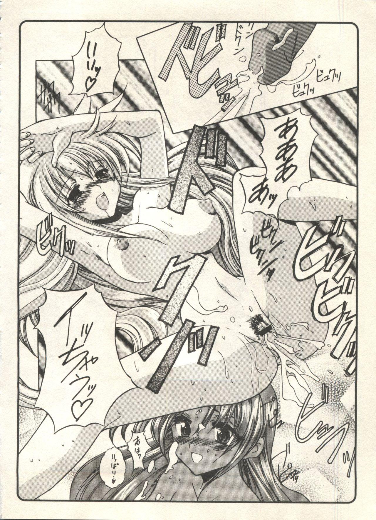 Bishoujo Shoukougun 2000 Manga-Anime Hen 212