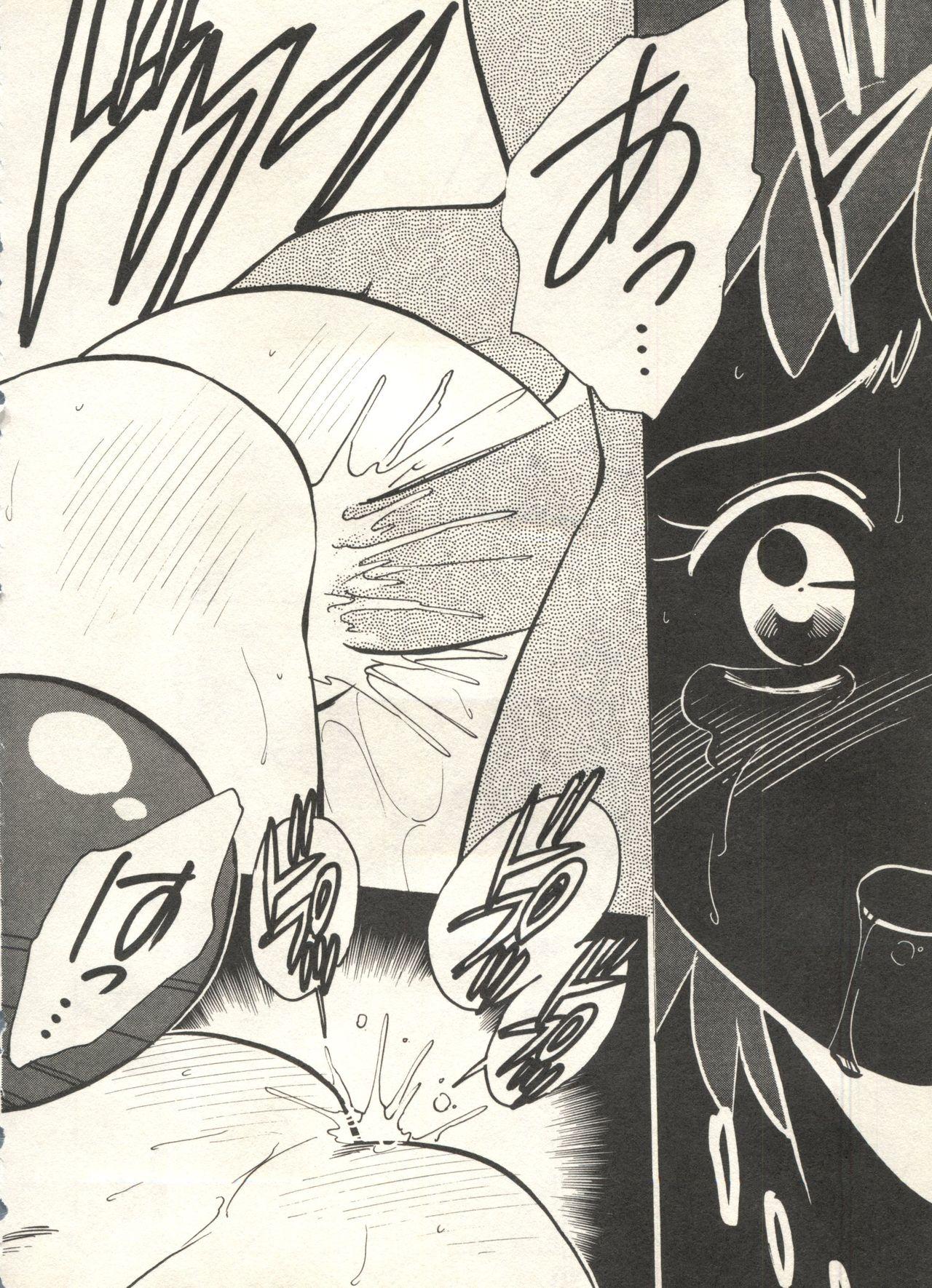 Bishoujo Shoukougun 2000 Manga-Anime Hen 233