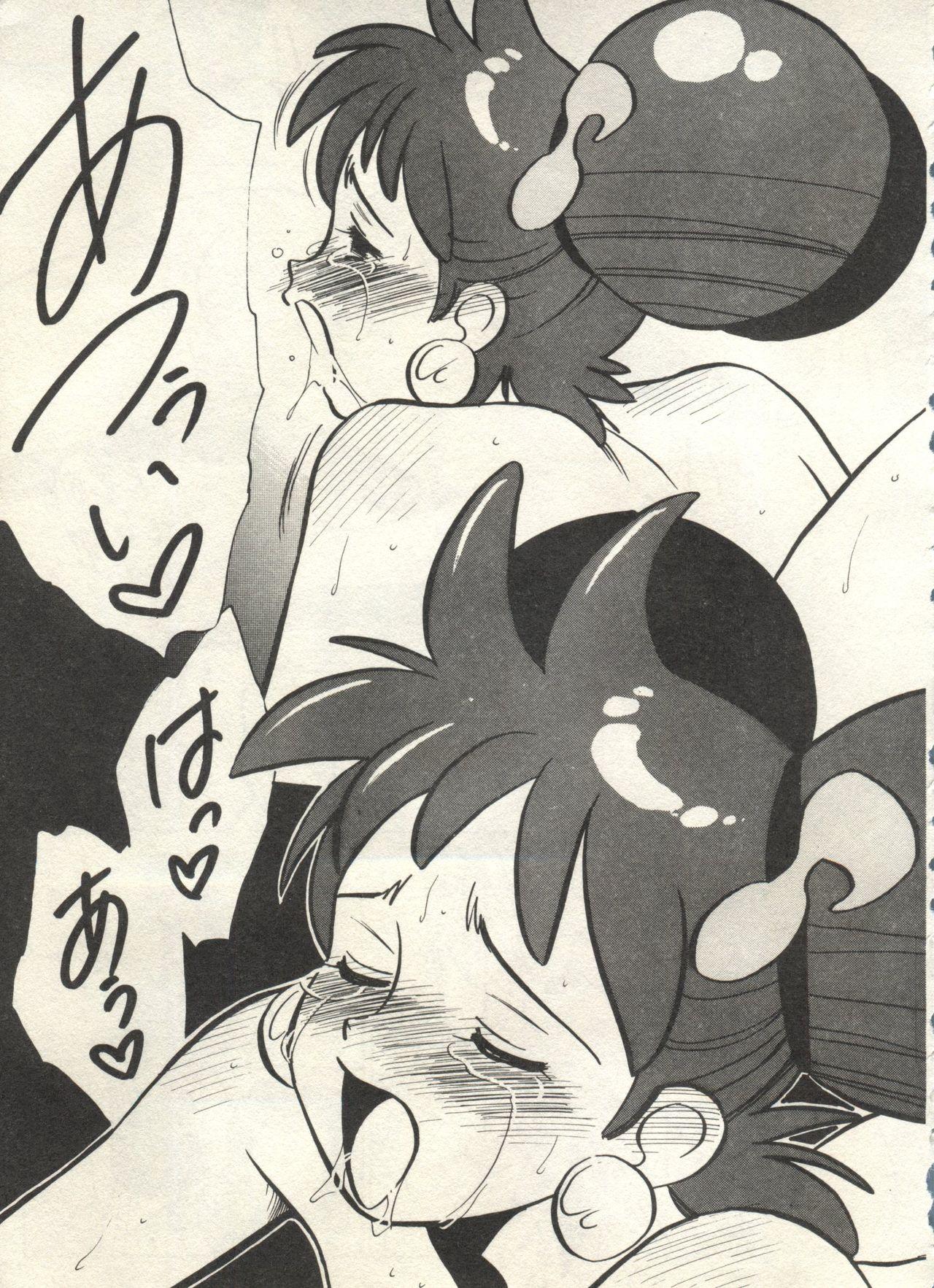 Bishoujo Shoukougun 2000 Manga-Anime Hen 235
